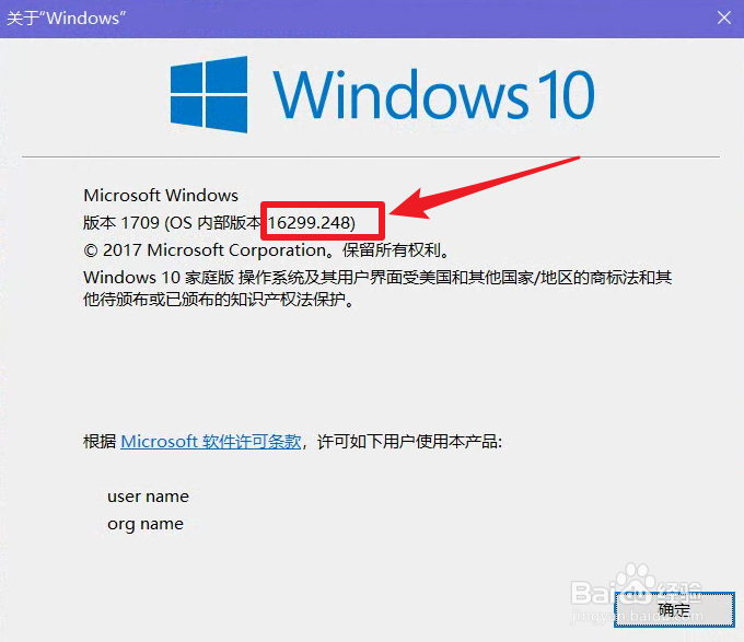 Win10更新后导致鼠标和键盘不能用怎么办?