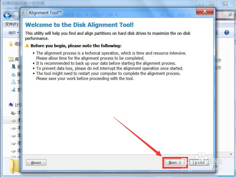 如何查看磁盘4K对齐，如何设置磁盘4K对齐