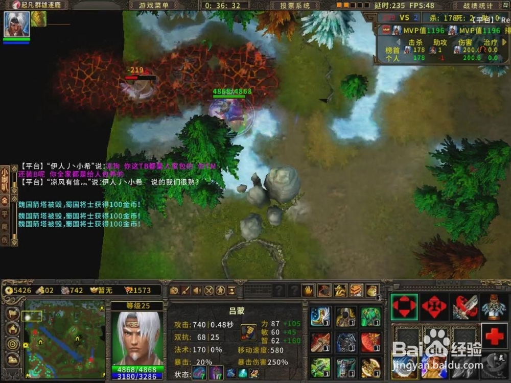 起凡灵技能介绍：[20]吕蒙灵技能