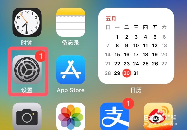 iPhone14如何设置时间为24小时制