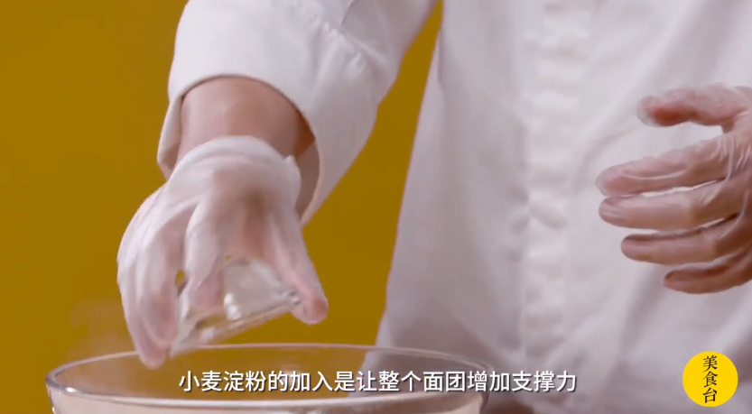 冰皮月饼怎么做