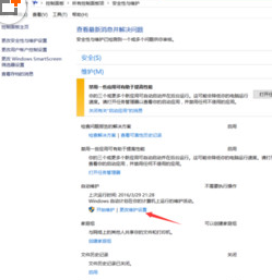 windows7/win8.1/10晚上白天自动开机的解决办法