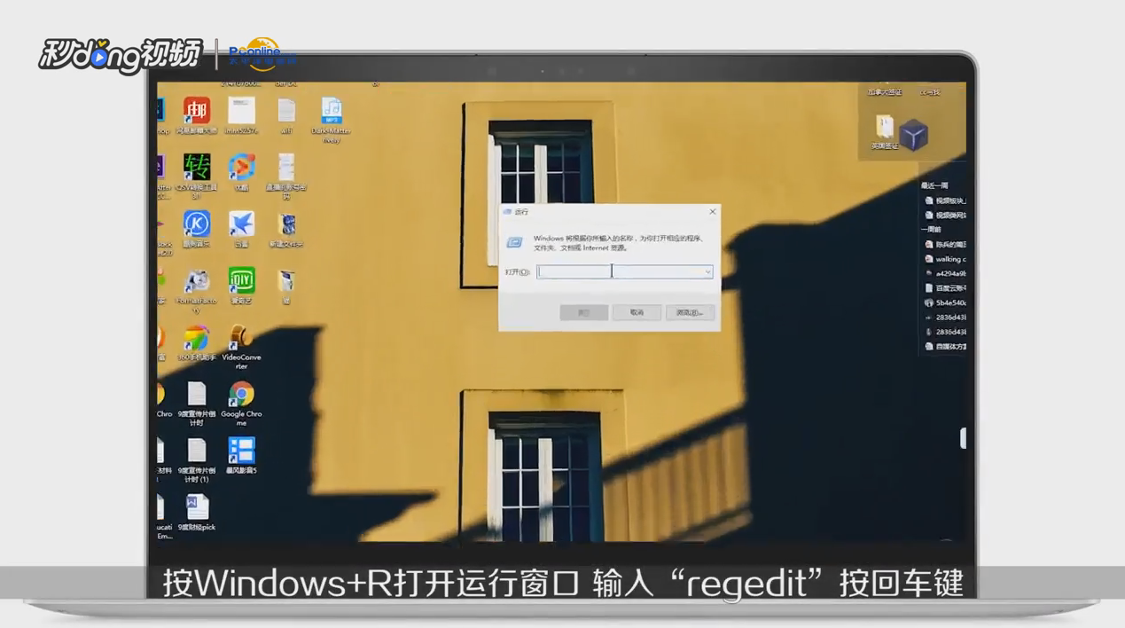 win10无法打开exe怎么办