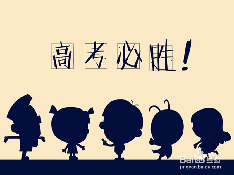 高三逆袭全纪录一(迷茫无助)