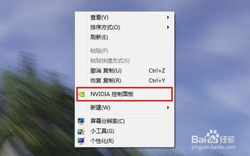 管理3d如何设置拒绝访问