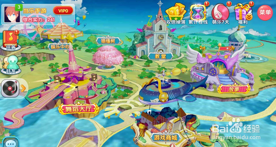 pt老虎游戏玩法