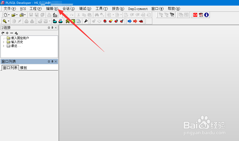 PL/SQL上ORA-01019:无法在用户方分配内存的报错