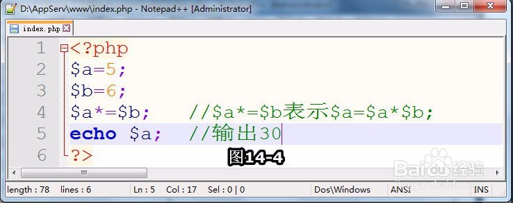PHP运算符之赋值运算符