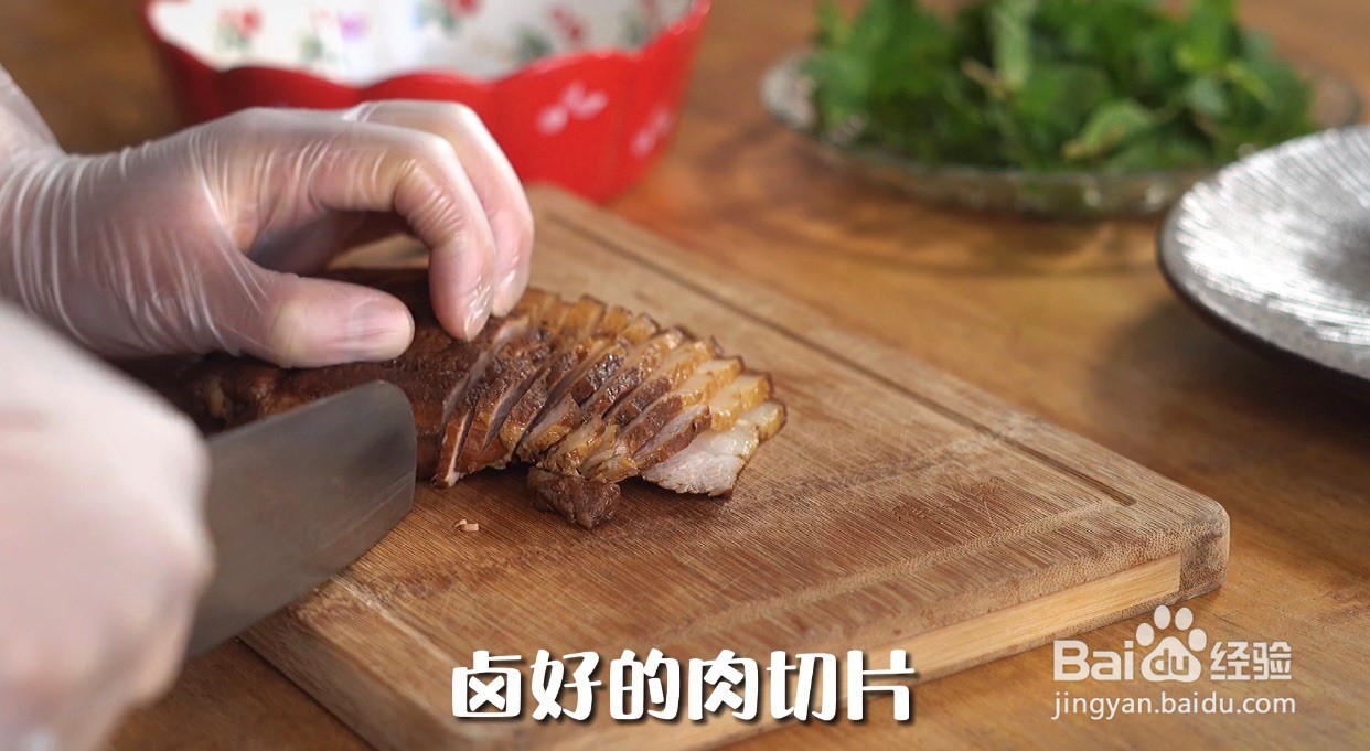 薄荷卤肉怎么做
