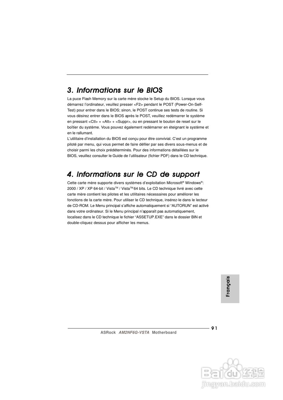 华擎AM2NF6G-VSTA型主板说明书:[10]