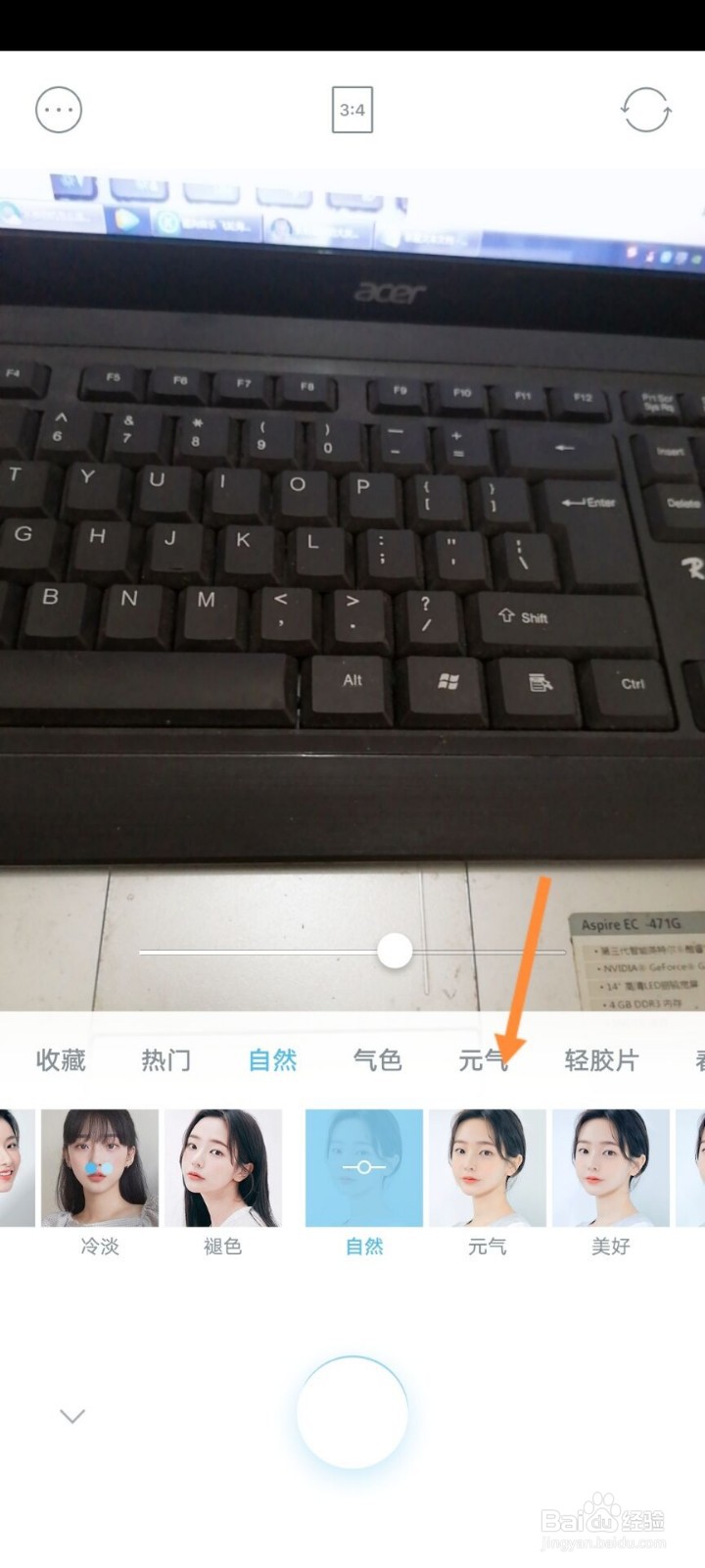 水柚相机怎么添加滤镜