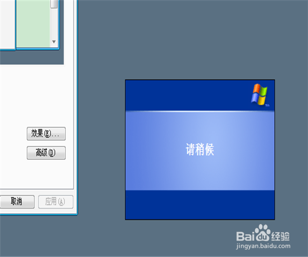 如何将你的个人电脑设置为护眼模式