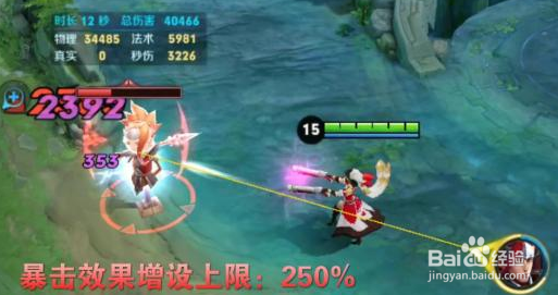 王者荣耀虞姬怎么从T1射手变成演员英雄的？