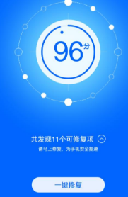 网络支付安全支招