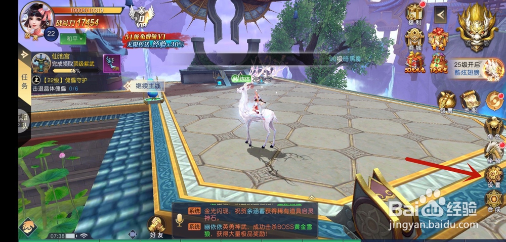 吞星挂机设置在哪，怎么设置