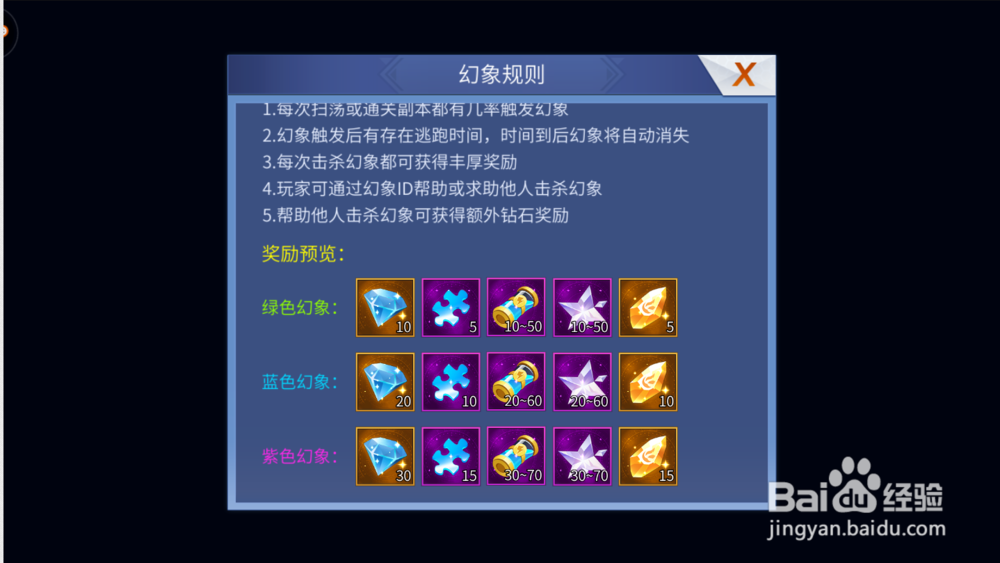 神创卡牌手游攻略