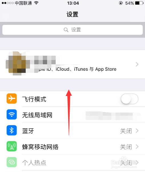 苹果手机小圆点在哪里怎么打开