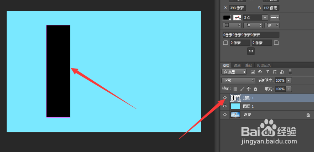 如何用PS制作垂直照片面板效果