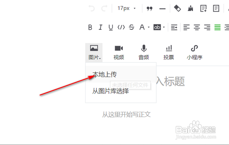微信公众号上传GIF和GIF图片的压缩