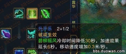 诛仙3青罗职业攻略