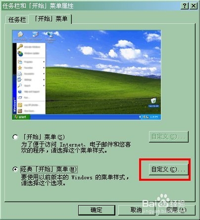 如何快速清除文档中最近浏览记录？