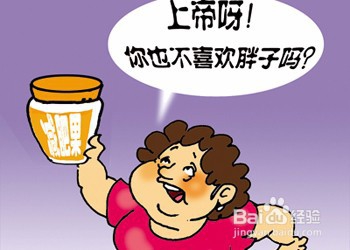 夏季如何有效减肥