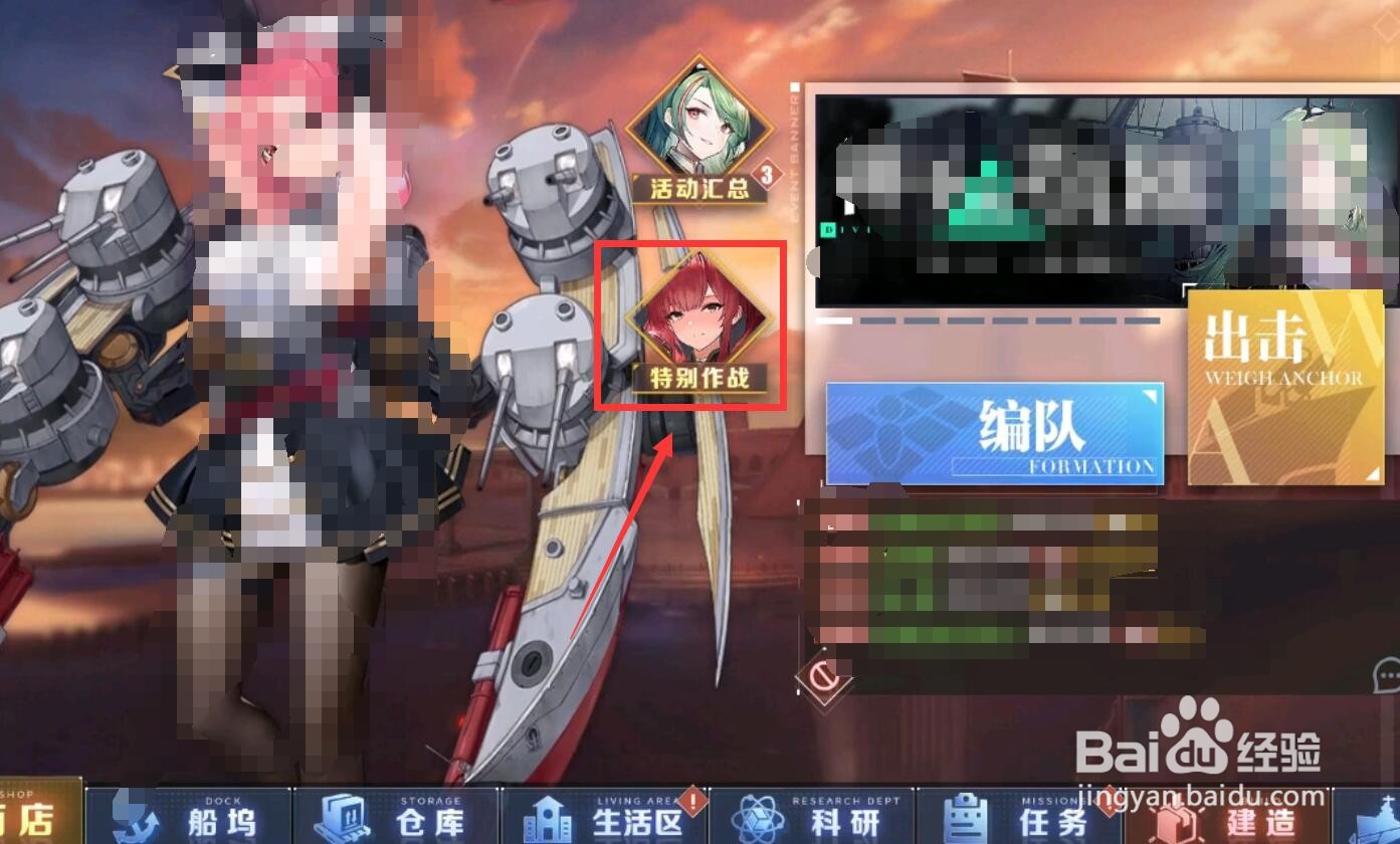 碧蓝航线特伦托怎么获得