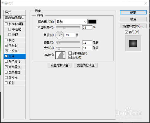 ps制作小图章的技巧