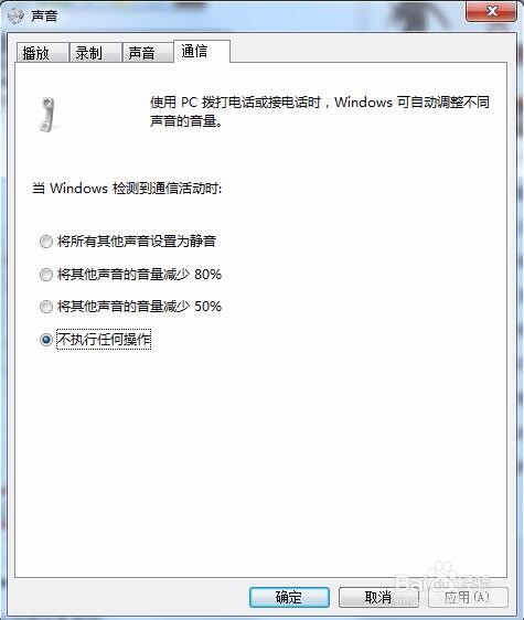 DNF进游戏没声音怎么办 win7没声音解决方法