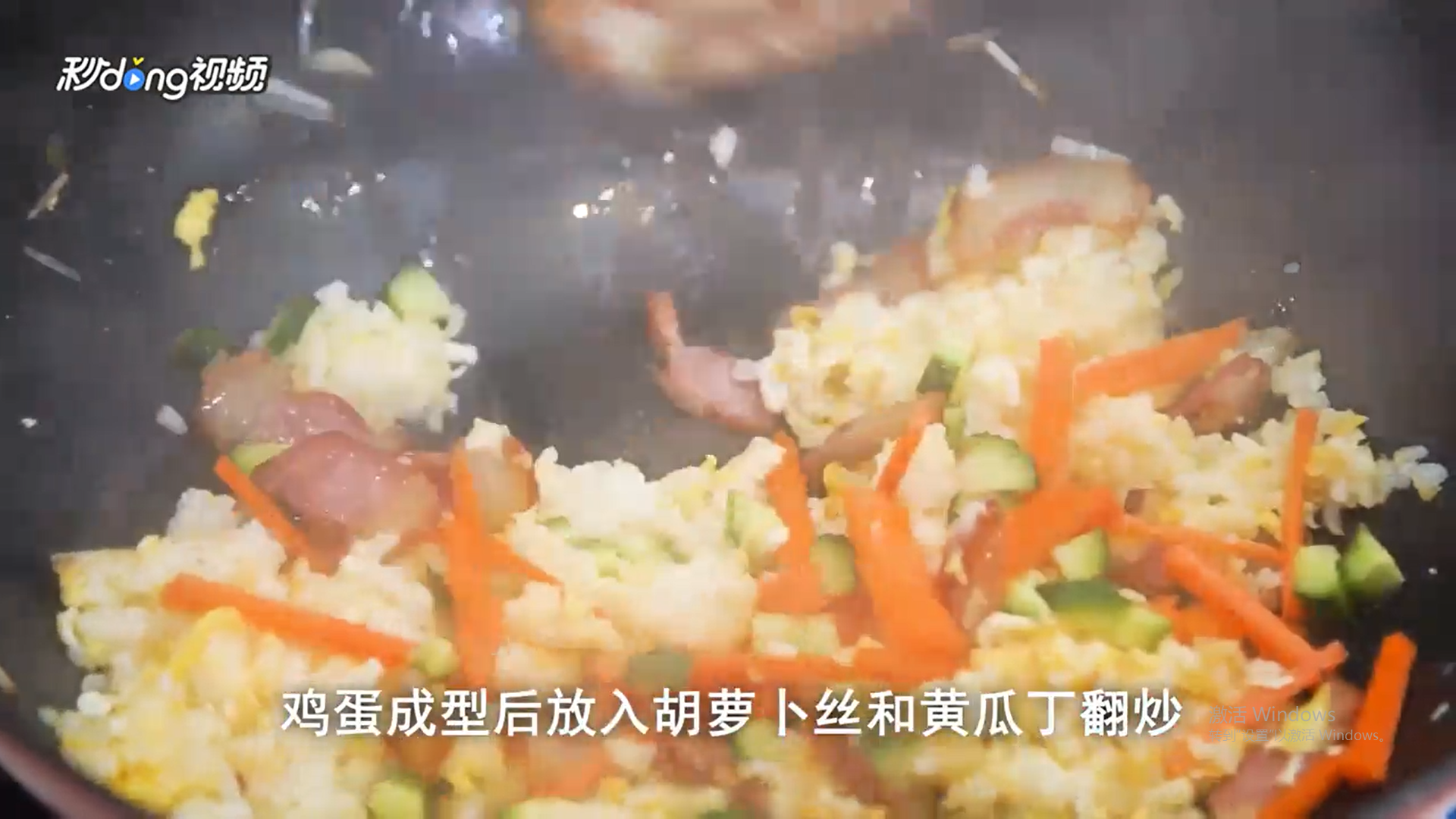炒饭如何不粘锅