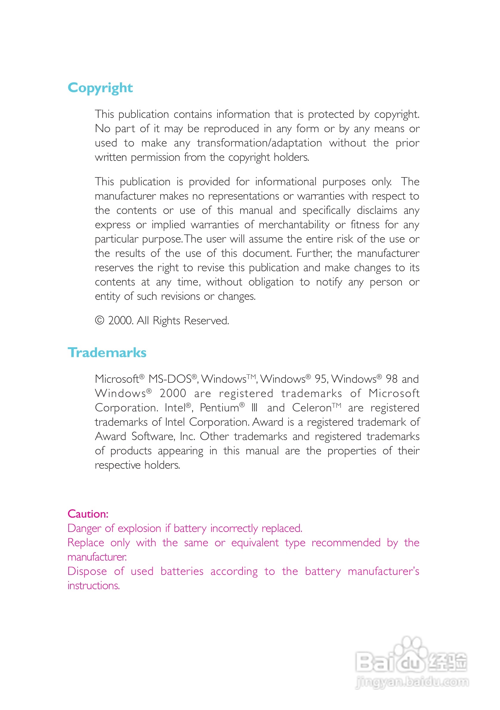 友通 CW27-SL型主板说明书:[1]