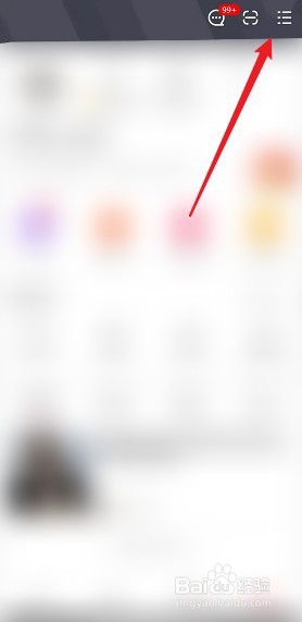 点淘怎么关闭元宝浮标