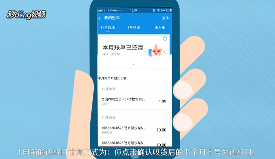 如何用花呗购物和分期还款？