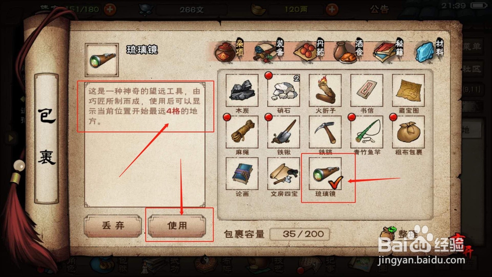 烟雨江湖,如何让自己的眼界更开阔