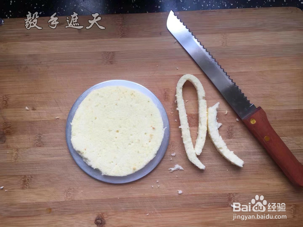 好吃到哭的芒果乳酪慕斯