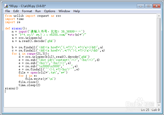 怎么把python代码打包成exe文件