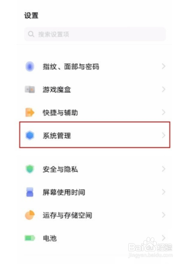 vivos7t出厂设置如何恢复
