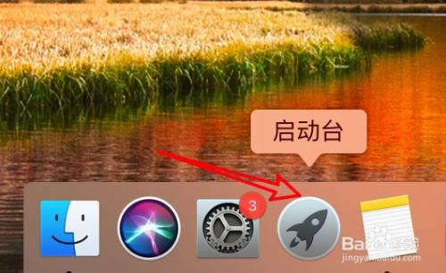 mac音乐怎么导入播放列表？