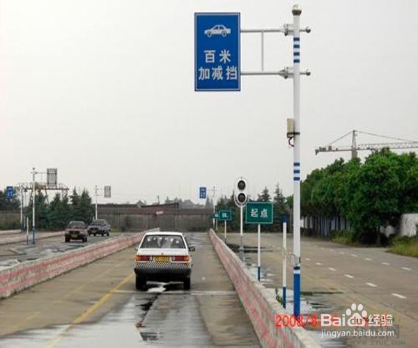 驾照考试科目3注意事项与技巧