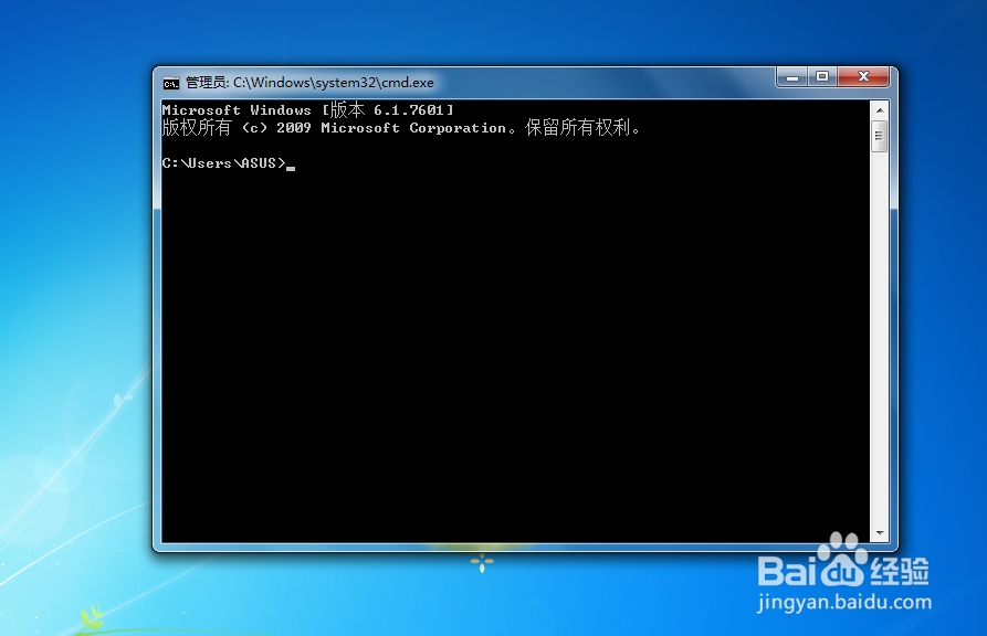 Win7无线网络共享设置