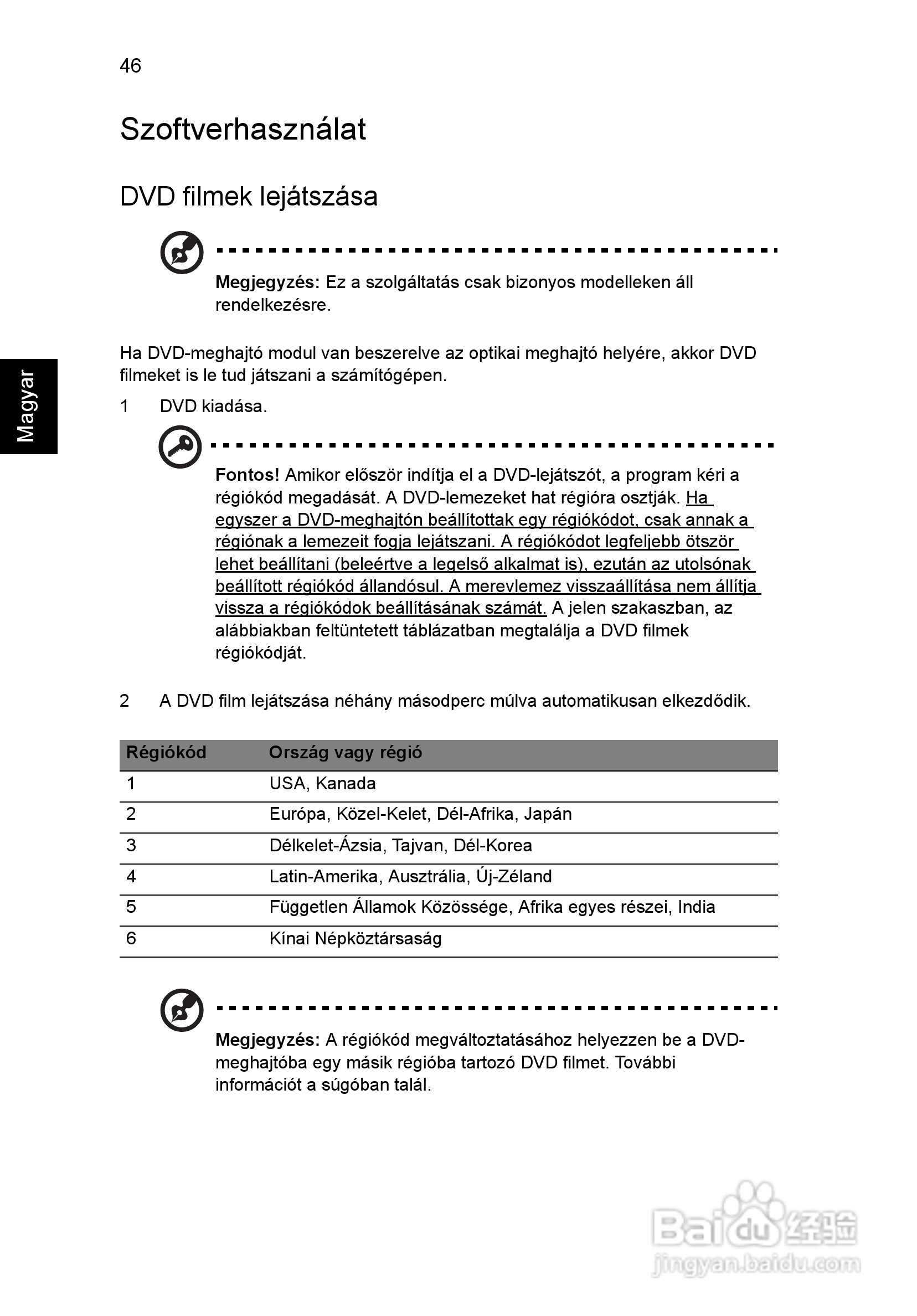 ACER宏基Aspire 5830G笔记本说明书:[107]