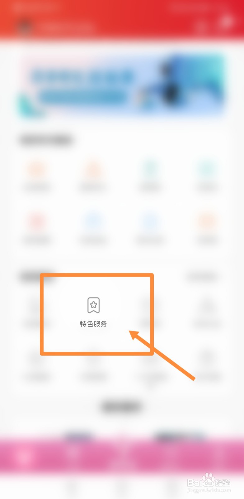 如何更换华为nova3手机后盖