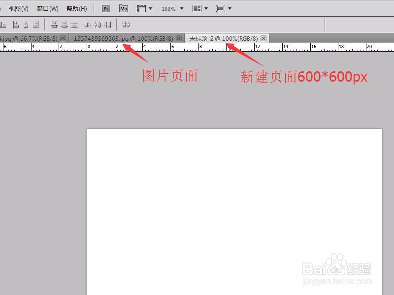 ps如何修改图片尺寸大小?