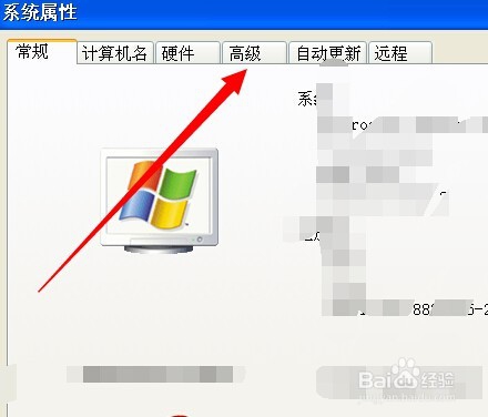 文件BOOT.INI非法正从C:\windows\启动怎么解决