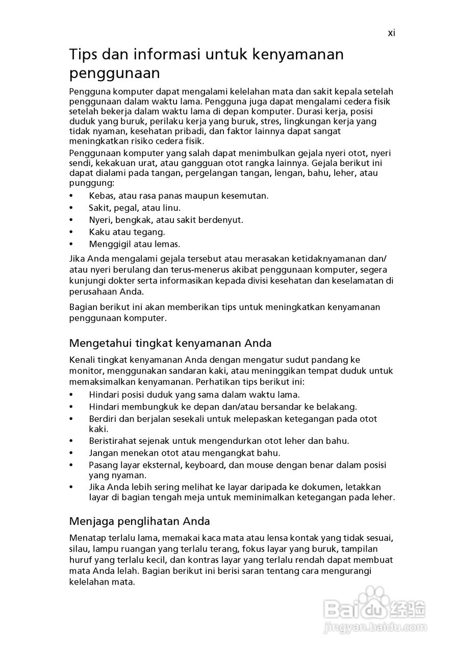 ACER宏基Aspire 5830G笔记本说明书:[221]