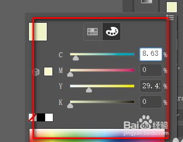 ai画错后,怎么便捷修改