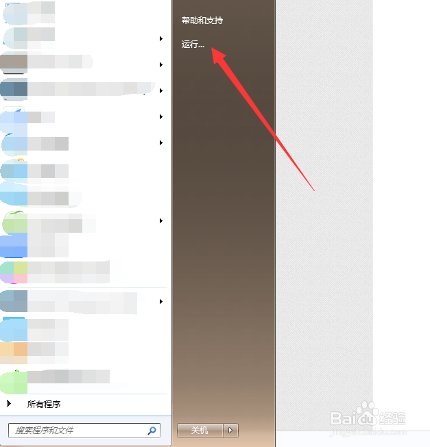 安装软件无法访问windows Installer