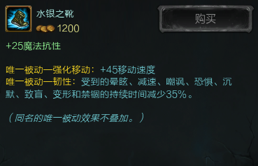 LOL布隆出装攻略