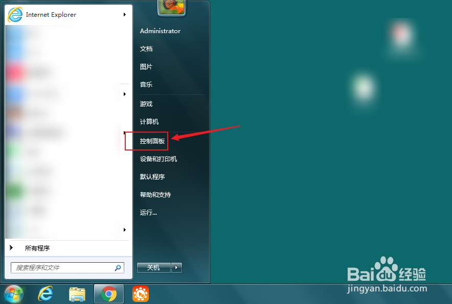 笔记本电脑为什么搜索不到wifi