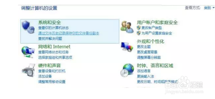 笔记本电脑触摸板怎么开？